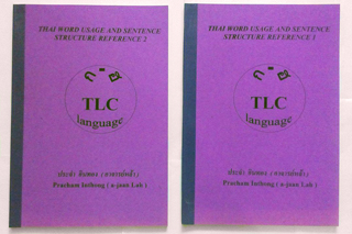 2_books_for_advanced_level_fx_photoshop.jpg
