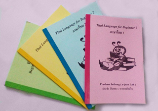 4_books_study_thai_using_thai_by_using_english_phonetics_spelling_photoshop_pink_reduced.jpg